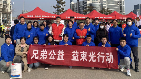 联系兄弟公益
