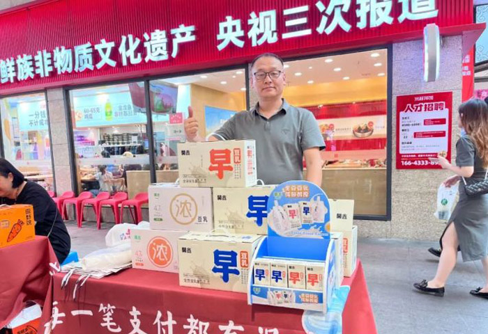 青岛首届义商共建美好社区计划”在崂山区启动
