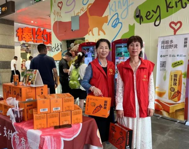 全市“义商共建美好社区计划”在崂山区启动