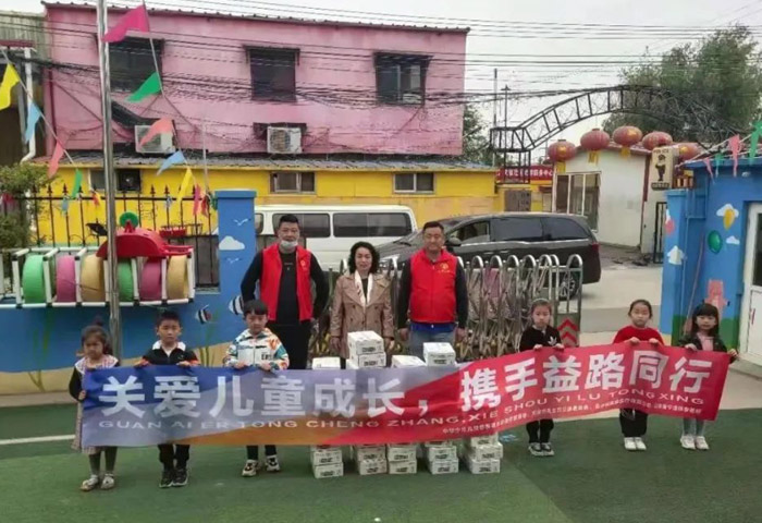 崂山区“益同行”项目爱心牛奶关爱困境儿童